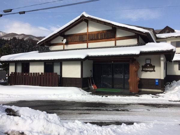 Ryokan Kobayashi Katashina Exteriér fotografie
